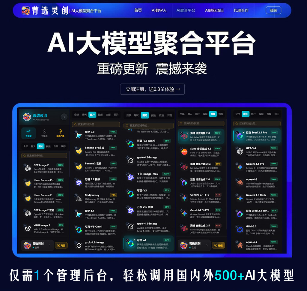 AI音频与课程内容案例